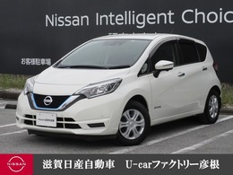 日産 ノート 1.2 e-POWER X 追従型クルコン ドラレコ 全周囲カメラ