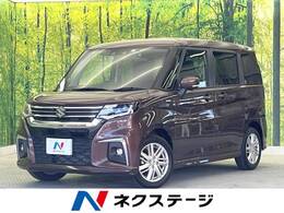 スズキ ソリオ 1.2 ハイブリッド MZ 純正8型ナビ 衝突軽減 両側電動 LED ETC