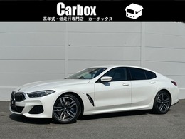 BMW 8シリーズグランクーペ 840i Mスポーツ 全周囲カメラ Pバックドア パワーシート