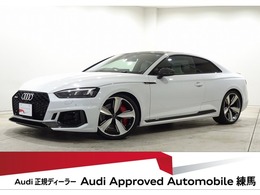 アウディ RS5 2.9 4WD 1オナ 革 B＆O カーボンPKG OP20AW 認中車