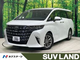 トヨタ アルファード ハイブリッド 2.5 Z E-Four 4WD 禁煙 後席モニター ガラスルーフ 14型ナビ