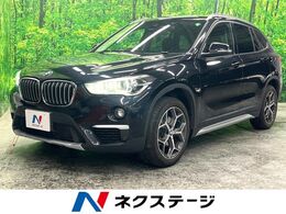 BMW X1 xドライブ 18d xライン 4WD 純正ナビ バックカメラ レーダークルーズ