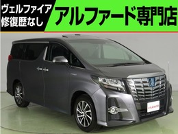 トヨタ アルファード ハイブリッド 2.5 SR E-Four 4WD 禁煙車 JBL 全周囲カメラ 衝突軽減ブレ-キ