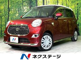 ダイハツ キャスト スタイル 660 X リミテッド SAIII 純正8型ナビ　バックカメラ　衝突軽減