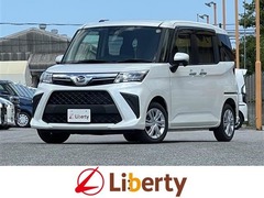 トール