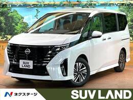 日産 セレナ 2.0 ハイウェイスターV 登録済未使用車