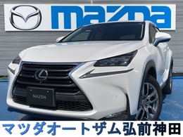 レクサス NX 200t バージョンL 4WD 大型サンルーフ　パノラミックビューモニタ