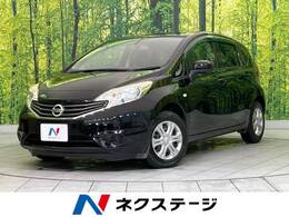 日産 ノート 1.2 X DIG-S 禁煙車 純正ナビ スマートキー HIDヘッド