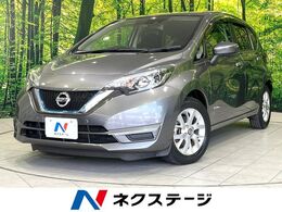 日産 ノート 1.2 e-POWER X 禁煙車　純正SDナビ　全周囲カメラ　デジタ