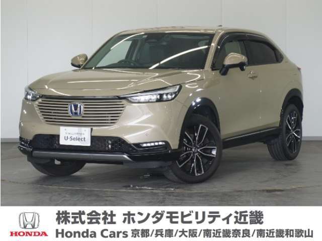 ★R4年式 ヴェゼル 車検受け渡し 走行距離97166km 車両状態証明書4.5点のお車です。