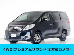 トヨタ アルファード 3.5 350G 4WD 4WD/プレミアムサウンド/全方位カメラ/