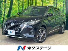 日産 キックス 1.2 X (e-POWER) 1年保証付　純正SDナビ　全周囲カメラ　衝
