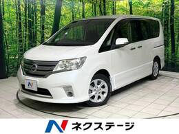 日産 セレナ 2.0 ハイウェイスター Vセレクション 純正ナビ 後席モニター バックカメラ ETC