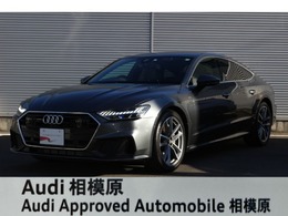 アウディ A7スポーツバック 55 TFSI クワトロ Sライン 4WD ドライビングPKG　認定中古車