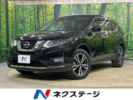 日産 エクストレイル 2.0 20Xi 2列車 後期 エマージェンシーブレ