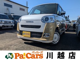 ダイハツ ムーヴキャンバス 660 ストライプス G 届出済未使用車　衝突軽減ブレーキ　禁煙車