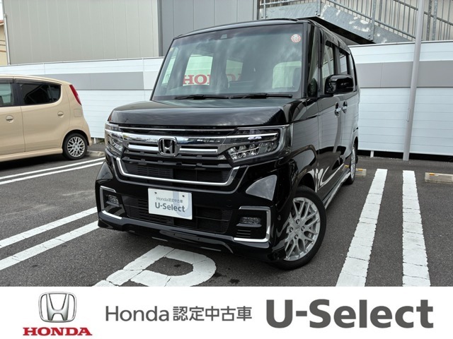 ホンダの新車・中古車販売、整備のホンダカーズひたち野うしく店です。車のプロがお客様のカーライフをサポートいたします。