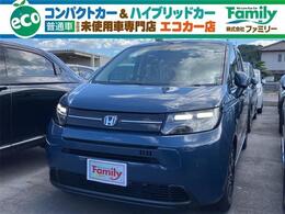 ホンダ フリード 1.5 e:HEV エアー EX 両側電動スライドドア 登録済未使用車 ブラ
