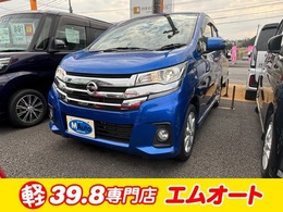 日産 デイズ 660 ハイウェイスターX エマージェンシーブレーキ　メモリーナビ