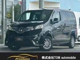 日産 NV200バネット 1.6 プレミアムGX-2R ワンオーナー　ユーザー買取　純正ナビTV