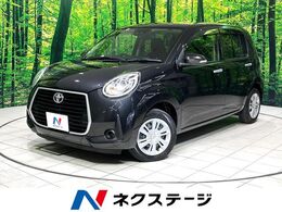 トヨタ パッソ 1.0 モーダ 純正SDナビ　バックカメラ　衝突被害軽減シ