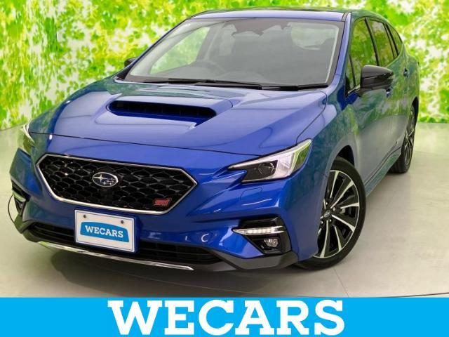 WECARS（ウィーカーズ）は全国250店舗展開！お客様が安心してカーライフをお楽しみいただけるよう社員一同心を込めてサポートいたします。