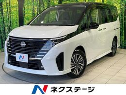 日産 セレナ 1.4 e-POWER ハイウェイスターV 禁煙車　純正9型ナビ　全周囲カメラ　衝突