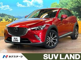 マツダ CX-3 1.5 XD ツーリング Lパッケージ ディーゼルターボ SDナビ バックカメラ　衝突被害軽減システ