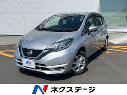 日産 ノート 1.2 X 純正ナビ 全周囲カメラ 衝突被害軽減