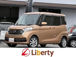 日産 デイズルークス 660 X Vセレクション 衝突軽減B アラウンドビューモニター 両側