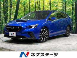 スバル レヴォーグ 1.8 STI スポーツ EX 4WD 11.6型ナビ 赤革シート バックカメラ