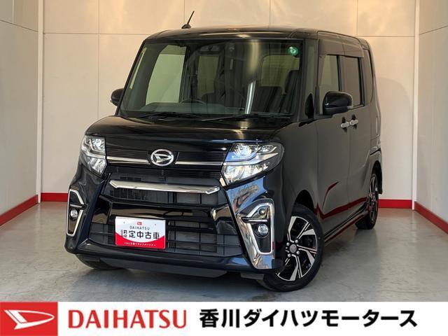 人気のダイハツ車、良質中古車を展示中！ダイハツディーラーならではの品揃えと充実の整備体制で安心の車探しをご提案します。どんなことでも構いません。車のことで気になることがあれば何でもご相談ください！