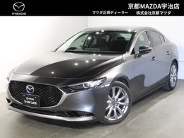 マツダ MAZDA3セダン 1.5 15S レンタカーアップ　360°モニター