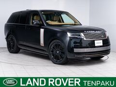 ランドローバー レンジローバーPHEV の中古車 SV 4.4L P615 スタンダードホイールベース 4WD 愛知県名古屋市天白区 2552.4万円