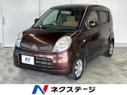 日産 モコ 660 E SDナビ バックカメラ スマートキー