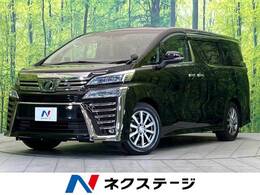 トヨタ ヴェルファイア 2.5 Z Gエディション サンルーフ 後席モニター 10型ナビ ETC
