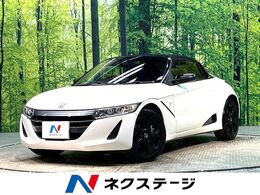 ホンダ S660 660 ブルーノ レザー エディション 6MT 禁煙車 茶革シート バックカメラ LED
