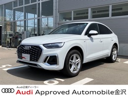 アウディ Q5スポーツバック 40 TDI クワトロ Sライン ディーゼルターボ 4WD 認定中古車　デモカー