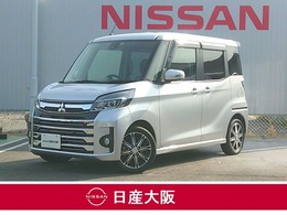 三菱 eKスペース 660 カスタム T セーフティ プラス エディション メモリーナビ＆フルセグ