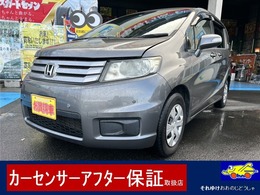 ホンダ フリードスパイク 1.5 G ジャストセレクション 全車下廻り塩害ガード塗布施工証明画像付き