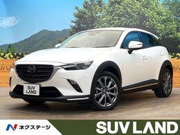 マツダ CX-3 2.0 20S エクスクルーシブ モッズ ナビ 全周囲カメラ 衝突軽減 禁煙車 ETC