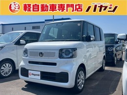 ホンダ N-BOX 660 届出済未使用車　電動スライド　LED　バッ