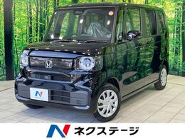 ホンダ N-BOX 660 届出済未使用車　電動スライドドア　衝突被