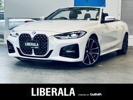 BMW 4シリーズカブリオレ 420i Mスポーツ コンフォートPKG/純正ナビ/360°/applecarp