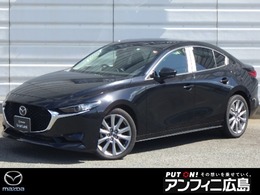 マツダ MAZDA3セダン 2.0 20S プロアクティブ ツーリング セレクション メモリーナビ・フルセグ・全カメラ