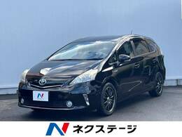 トヨタ プリウスα 1.8 S 禁煙車 純正ナビ バックカメラ ETC