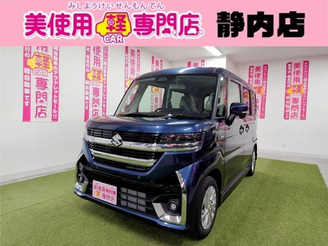 数ある中古車の中から美使用軽専門店静内店の車輌をご覧頂き誠に有難う御座います！日高郡新ひだか町のカリンパショッピングモール内のピンクの看板が目印の車屋さんです♪