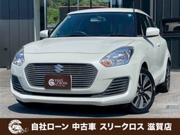 スズキ スイフト 1.2 XG 自社 ローン＆自社リース取扱店 可決率90パ