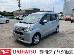 ダイハツ ムーヴ 660 L SAIII 14インチフルホイールキャップ　UVカッ