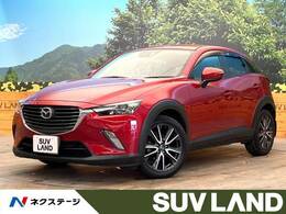 マツダ CX-3 1.5 XD ツーリング ディーゼルターボ 禁煙車 メーカーナビ バックカメラ BSM